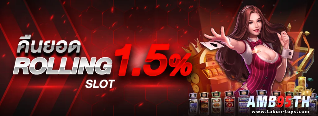 amb95th ทางเข้า