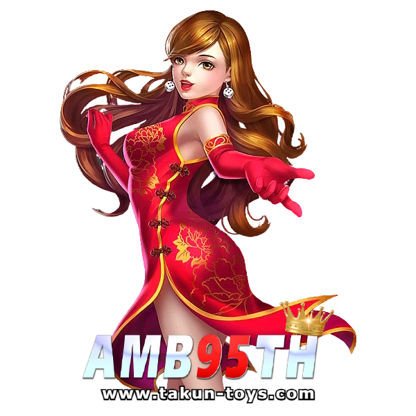 amb95th เข้าสู่ระบบ