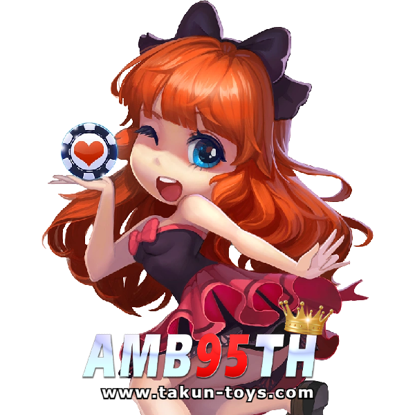 เว็บ amb95th